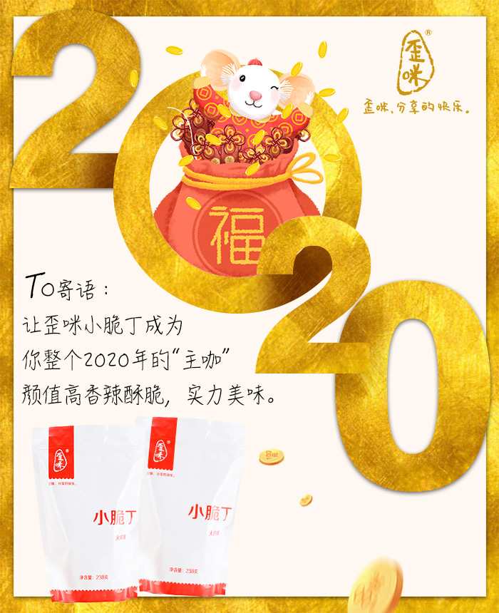 歪咪怎么样？代理赚钱吗？