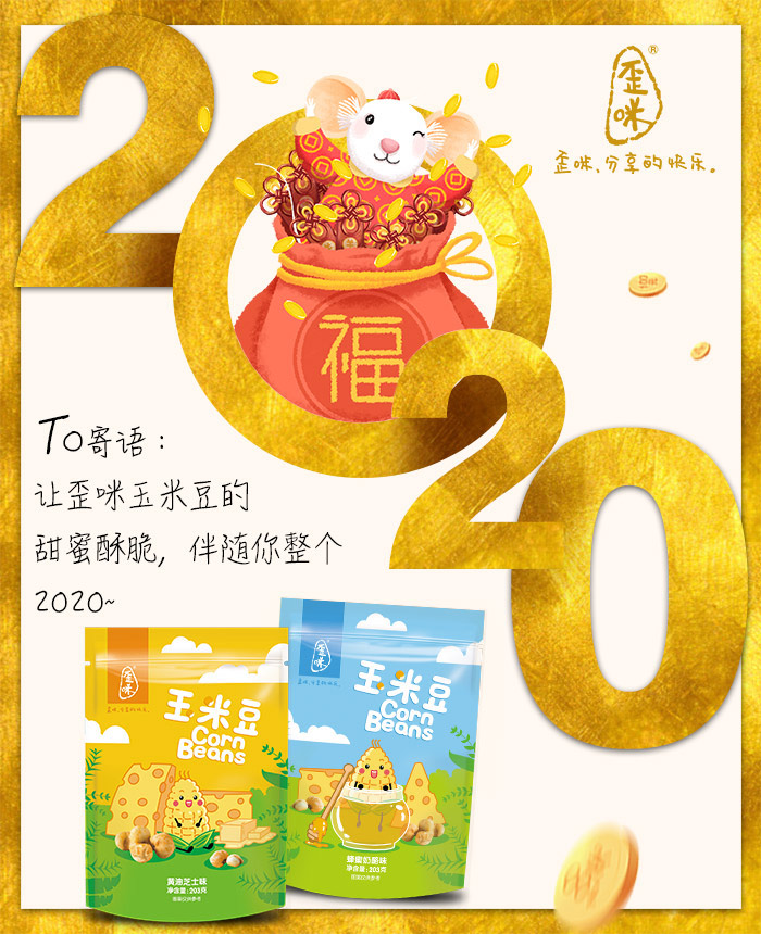 歪咪怎么样？代理赚钱吗？