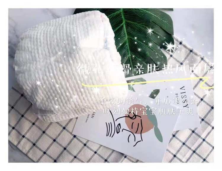 蓓趣纸尿裤最新代理制度，医护级纸尿裤