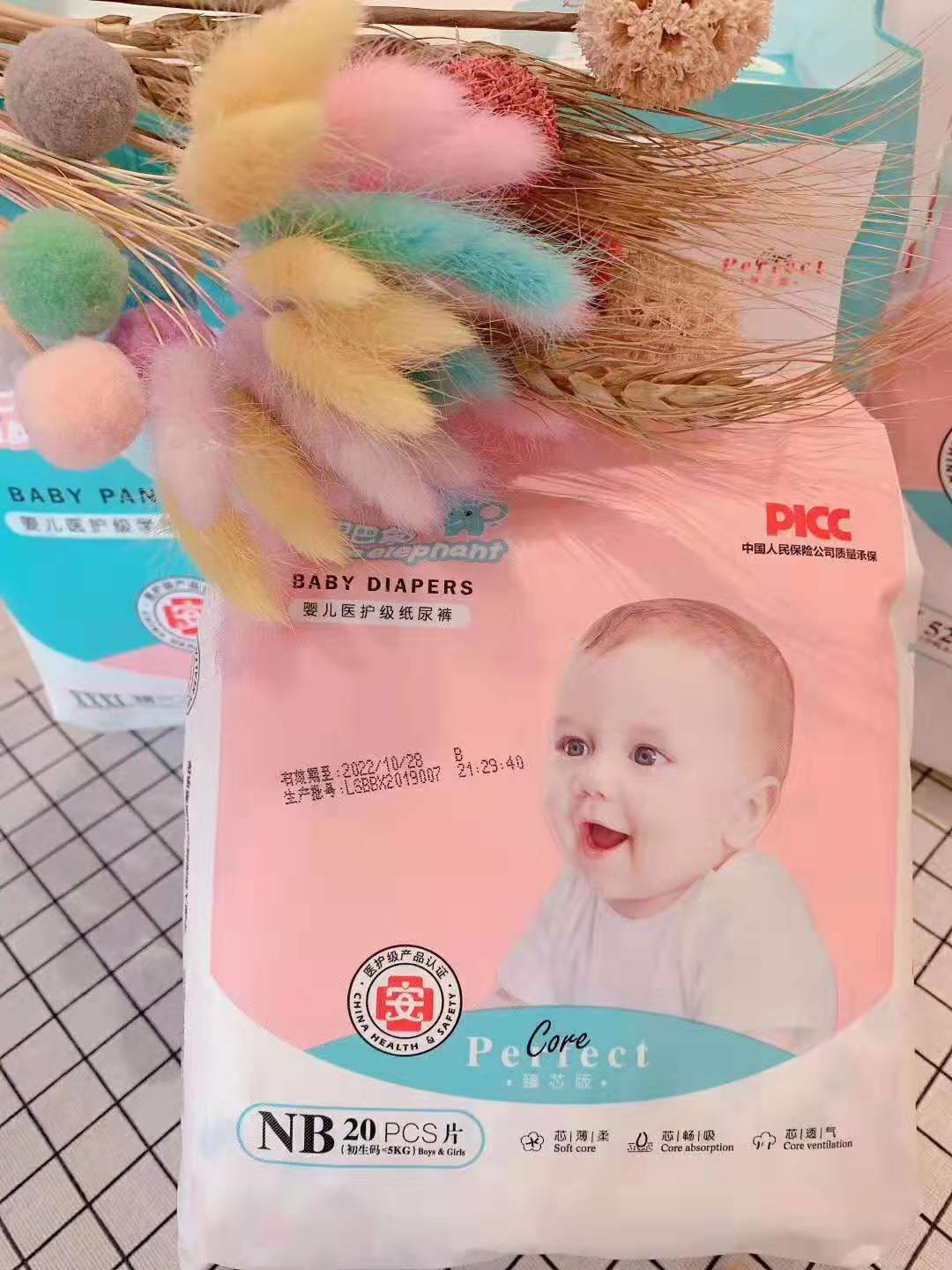 巴巴象医护级纸尿裤货源 超高性价比 一箱三包即可代理