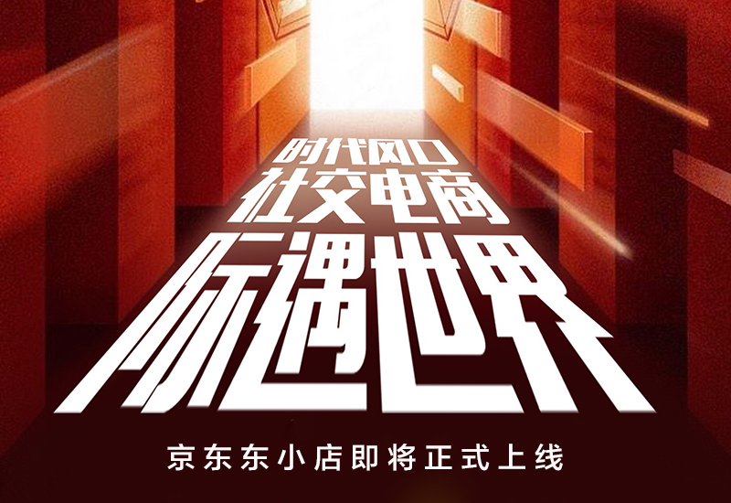 哆啦日记是什么？哆啦日记真的值得做吗？