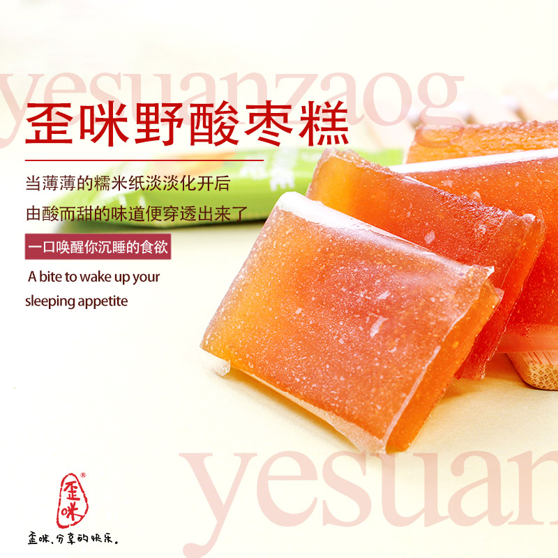 怎么代理歪咪？