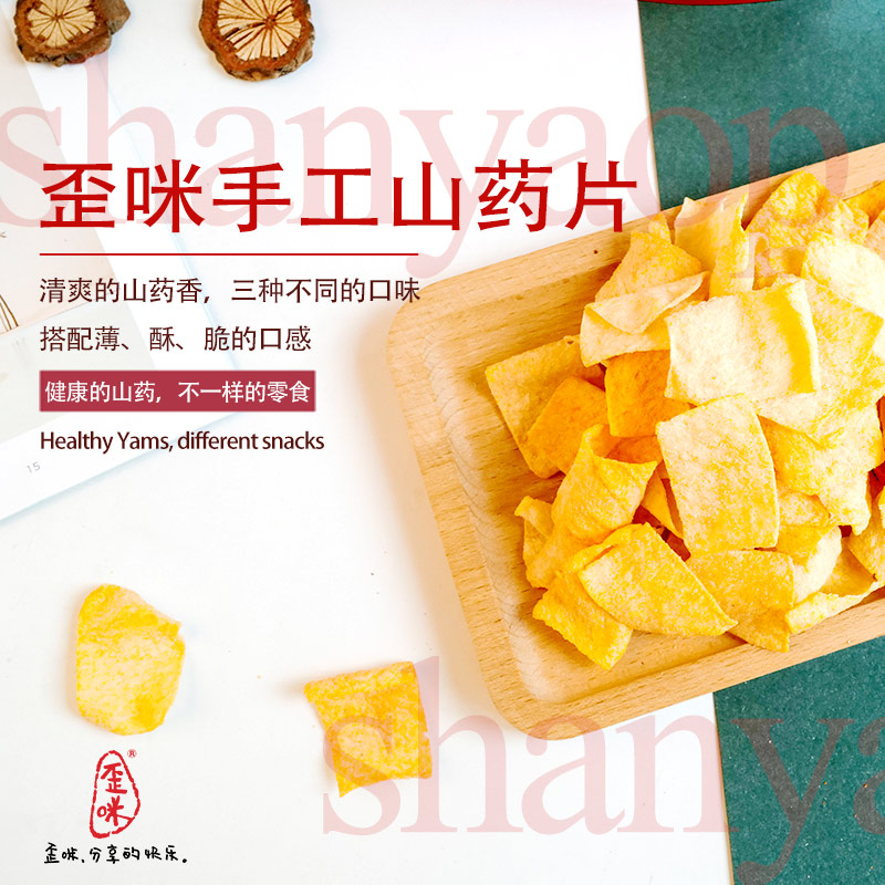 怎么代理歪咪？
