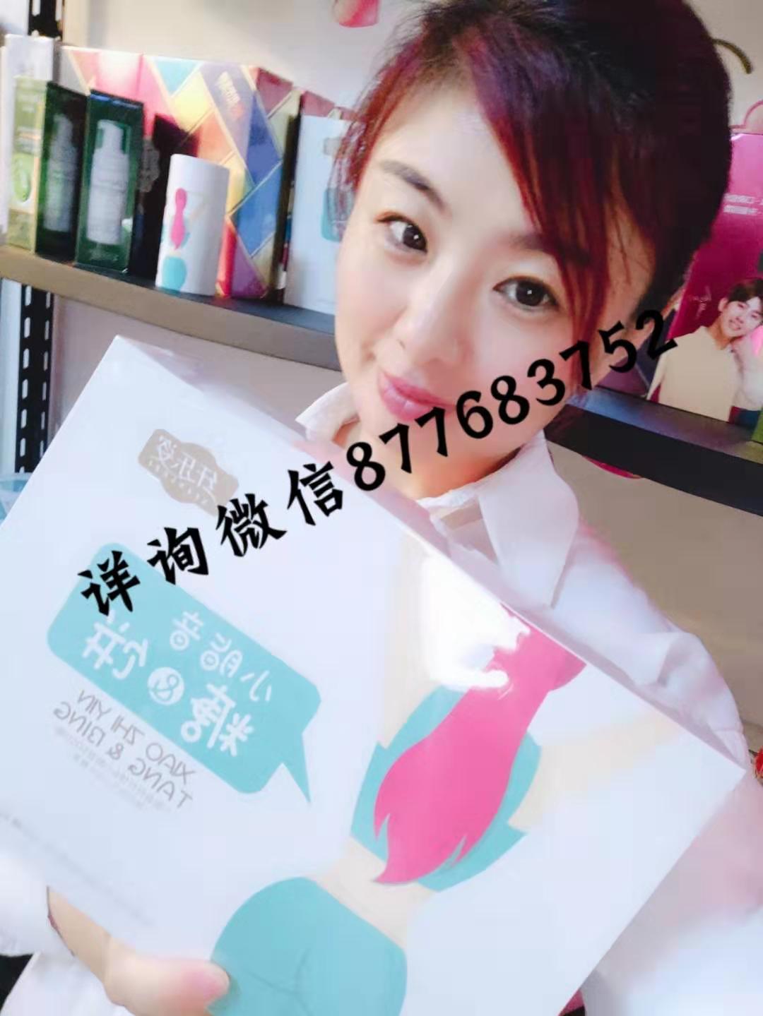 小脂音真的可以减肥吗？