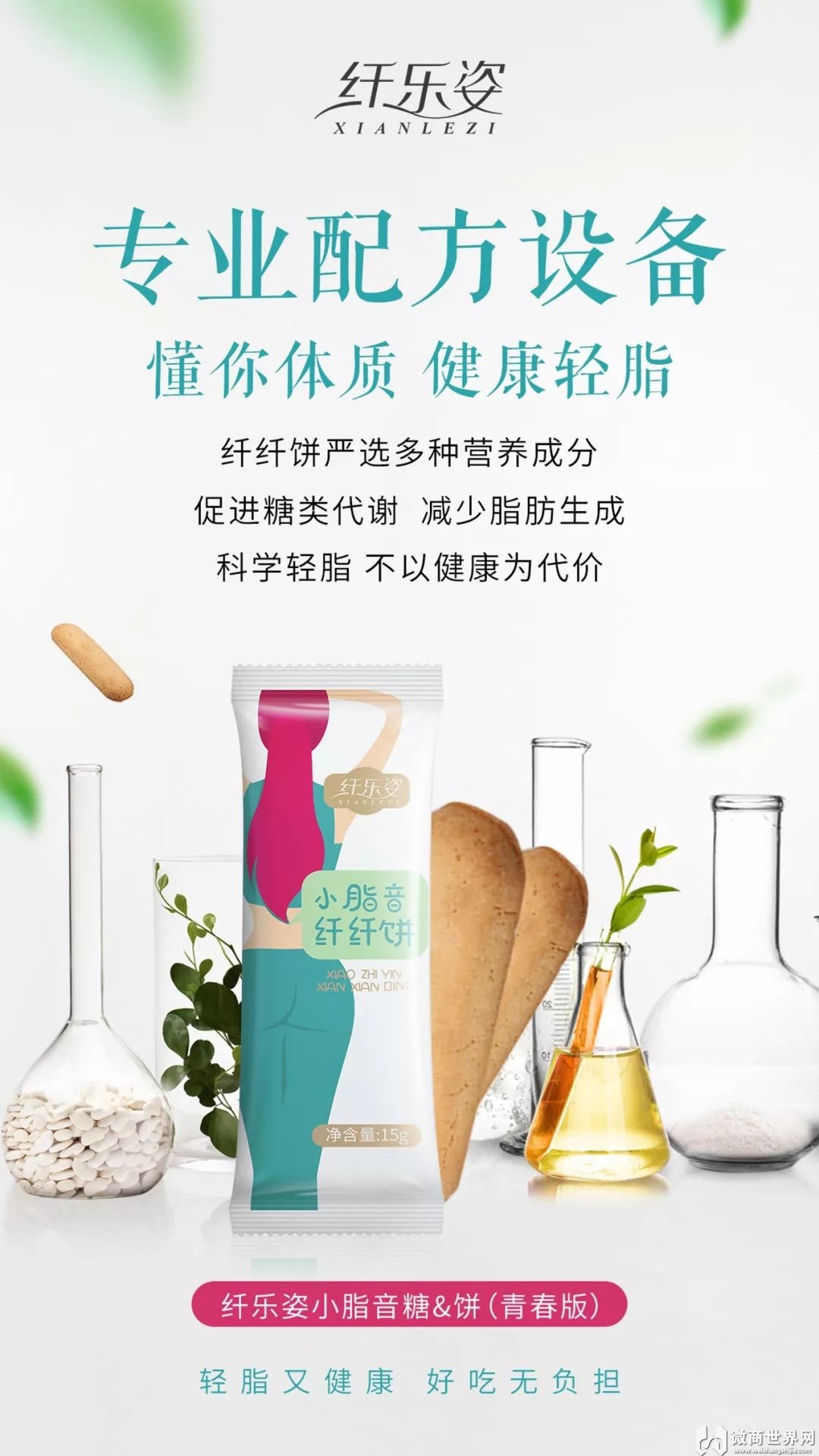 小脂音真的可以减肥吗？