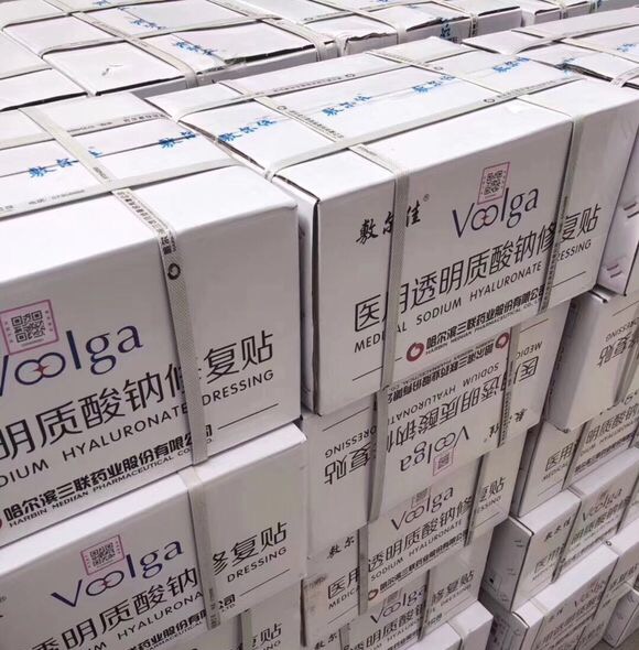 杭州、上海敷尔佳、可复美一级代理拿货价，厂家代理