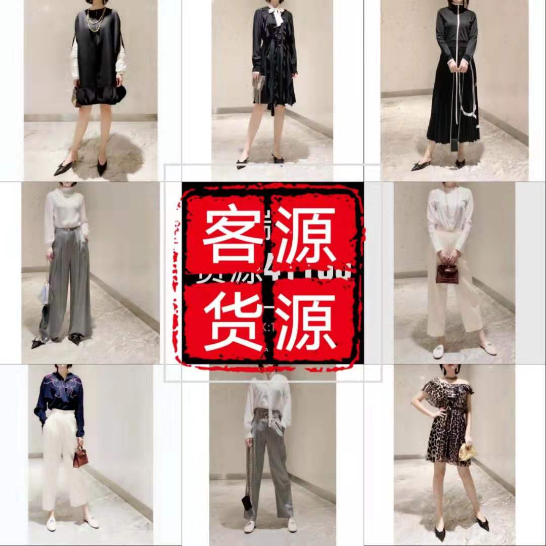 9000家大牌原单厂家直销一手货源 直接对接批发市场专柜同步发行