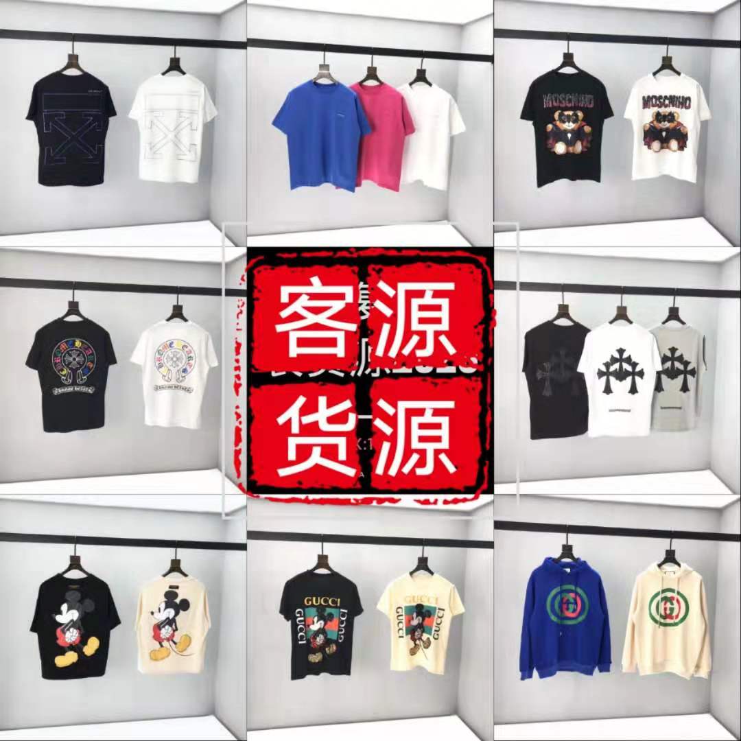 9000家大牌原单厂家直销一手货源 直接对接批发市场专柜同步发行