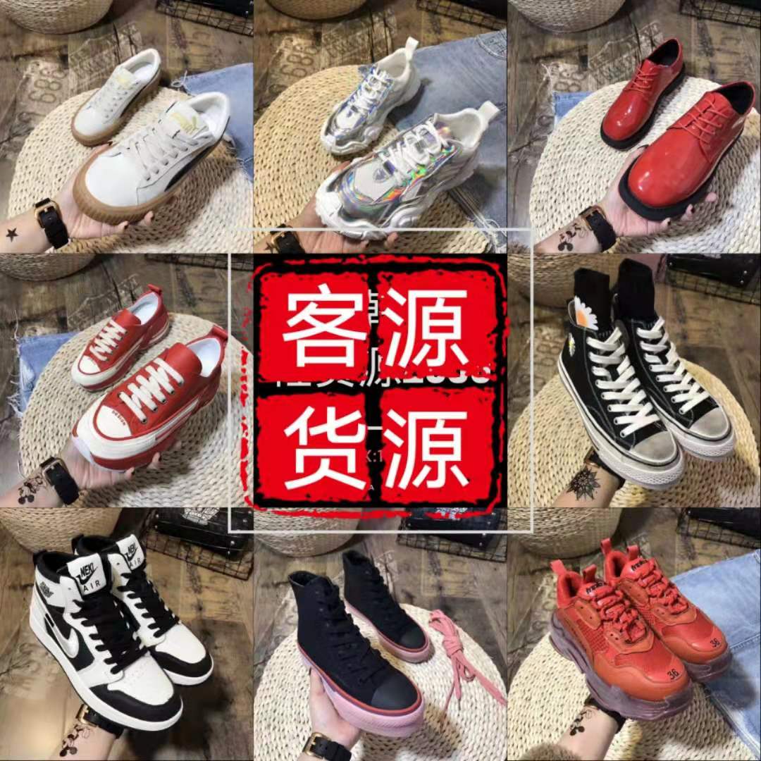9000家大牌原单厂家直销一手货源 直接对接批发市场专柜同步发行