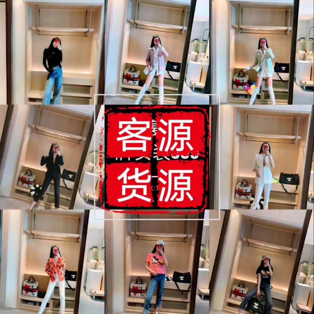 9000家大牌原单厂家直销一手货源 直接对接批发市场专柜同步发行