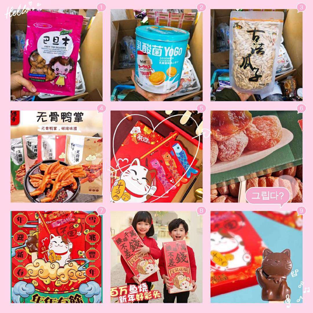 大朵创意零食一手货源 产品多达300多种 还在不断搜罗上新中
