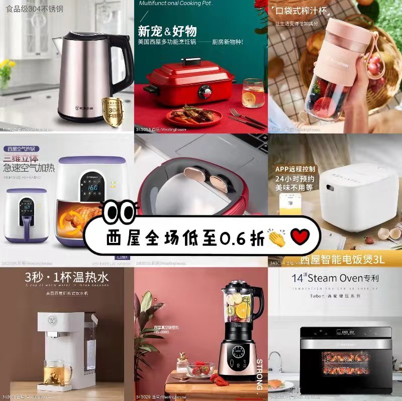 贝仓货源各大品牌高档时尚 一手货源