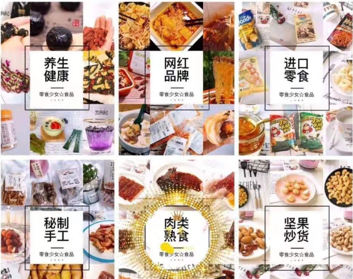 创意美食团队诚招代理，支持一件代发，上百种网红零食产品可供选择