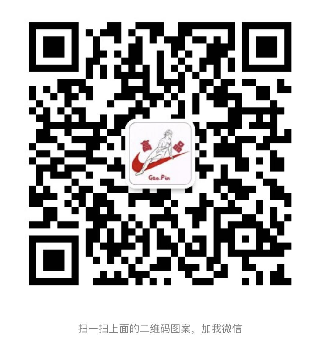 江苏常熟外贸村潮牌档口 全网最低 一手货源 可一件代发 工厂直发二维码