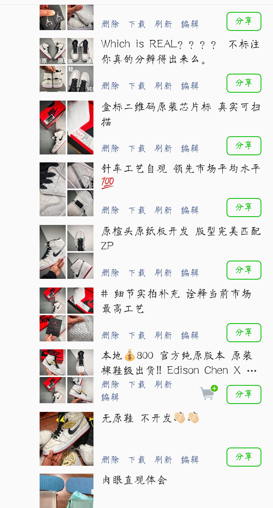 潮鞋一手货源 主打高端纯原品质