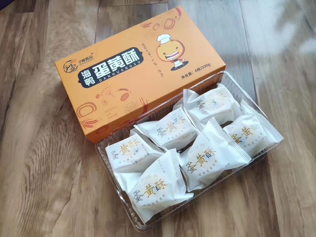 微商 网红零食 小吃货源 招全国 代理商