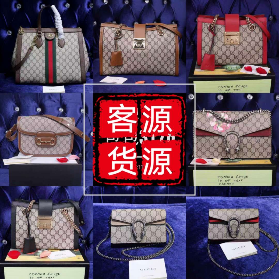 大牌原单包包、原创定制、厂家直销一手货源直接对接批发市场、新款发行
