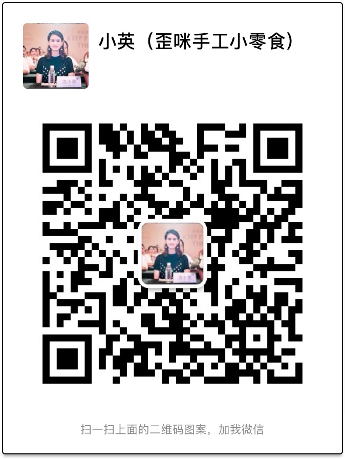 歪咪零食代理一手货源二维码