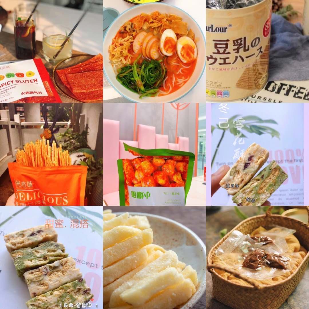网红零食招代理，爆款零食小吃，一件代发