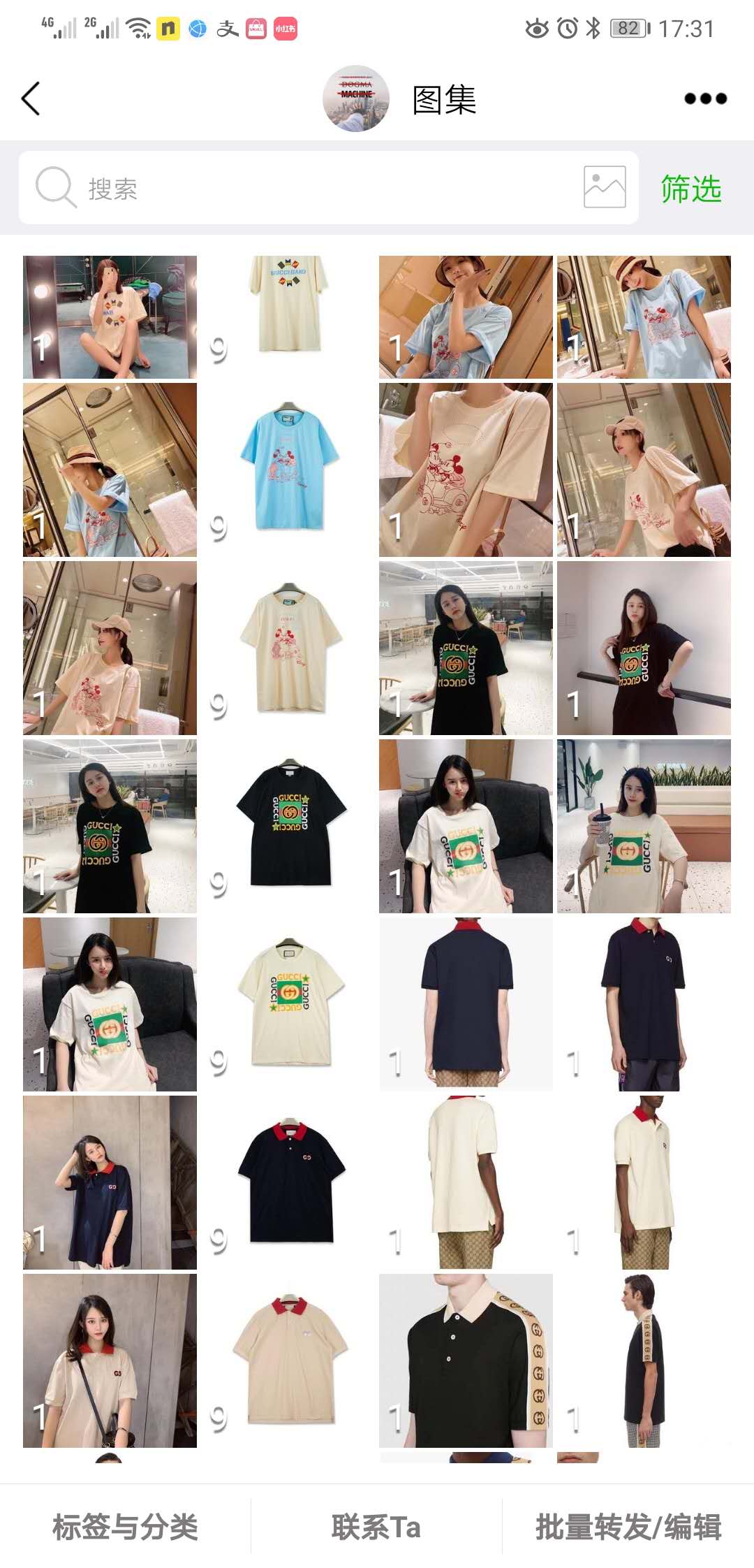 琛亚潮品工作室 江苏广州潮牌货源工厂一件代发 招代理