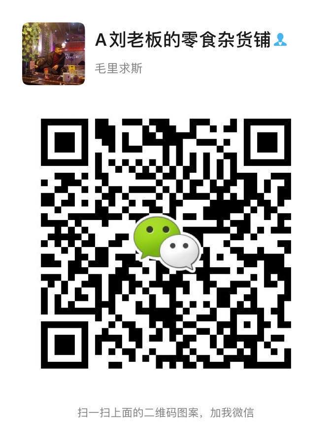 微商零食代理，一手货源一件代发二维码