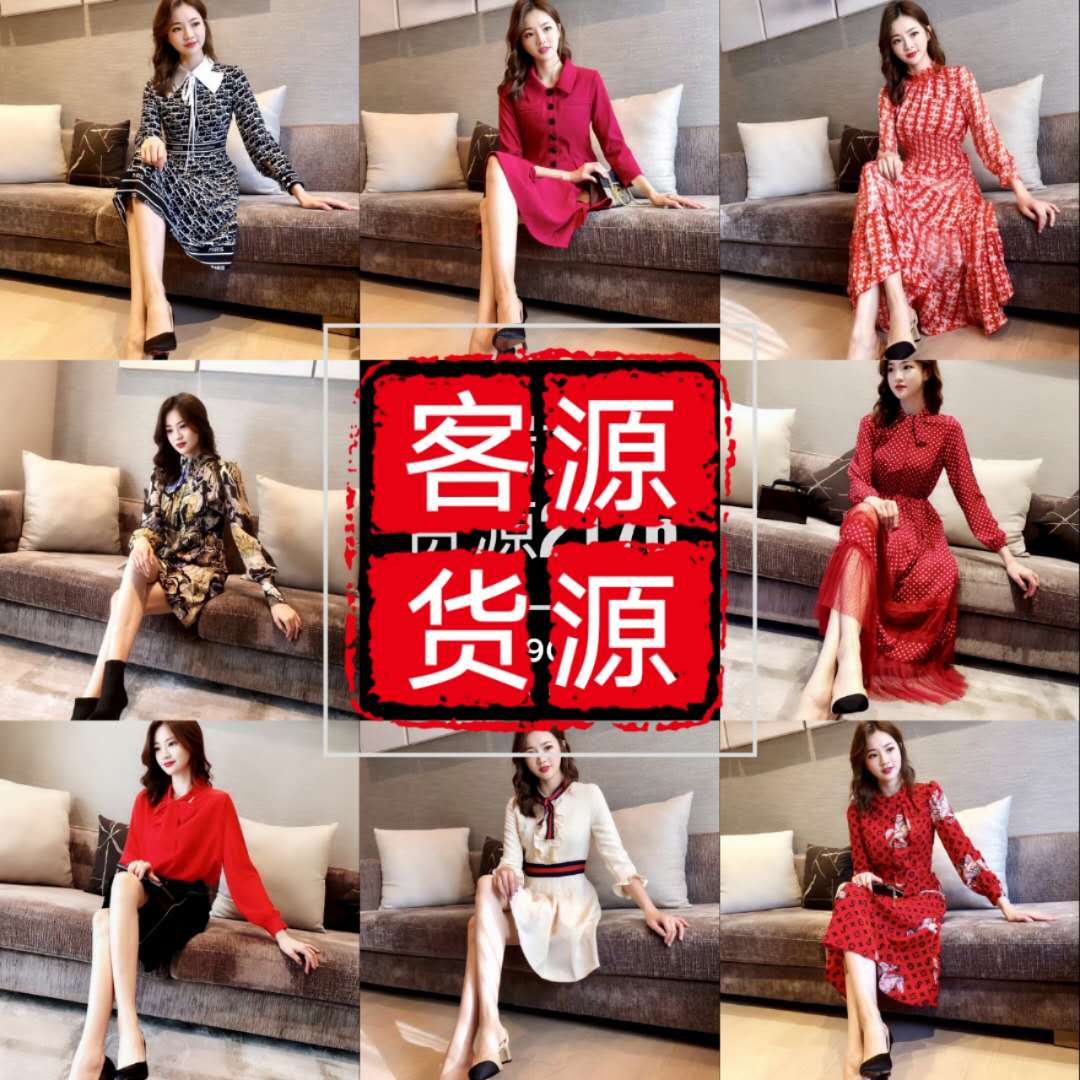 大牌原单女装，厂家直销一手货源直接对接 深圳南油档口 主打原创小众品牌设计师款