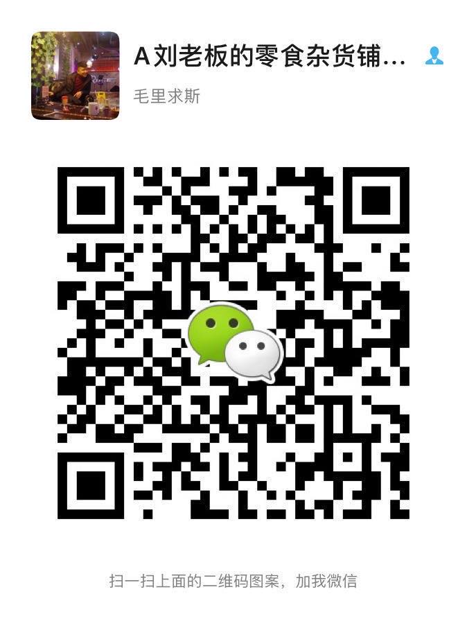 微商零食代理，一手货源一件代发，诚招代理, 适合在校学生二维码