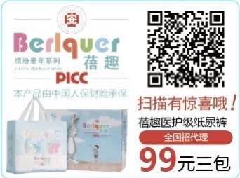 蓓趣与凯尔得乐比怎么样？蓓趣代理价格表和流程是怎样的？二维码