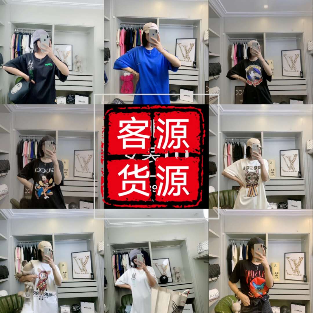 90000家厂家直销一手货源，女装，童装，鞋子，直接对接批发市场，主做高端