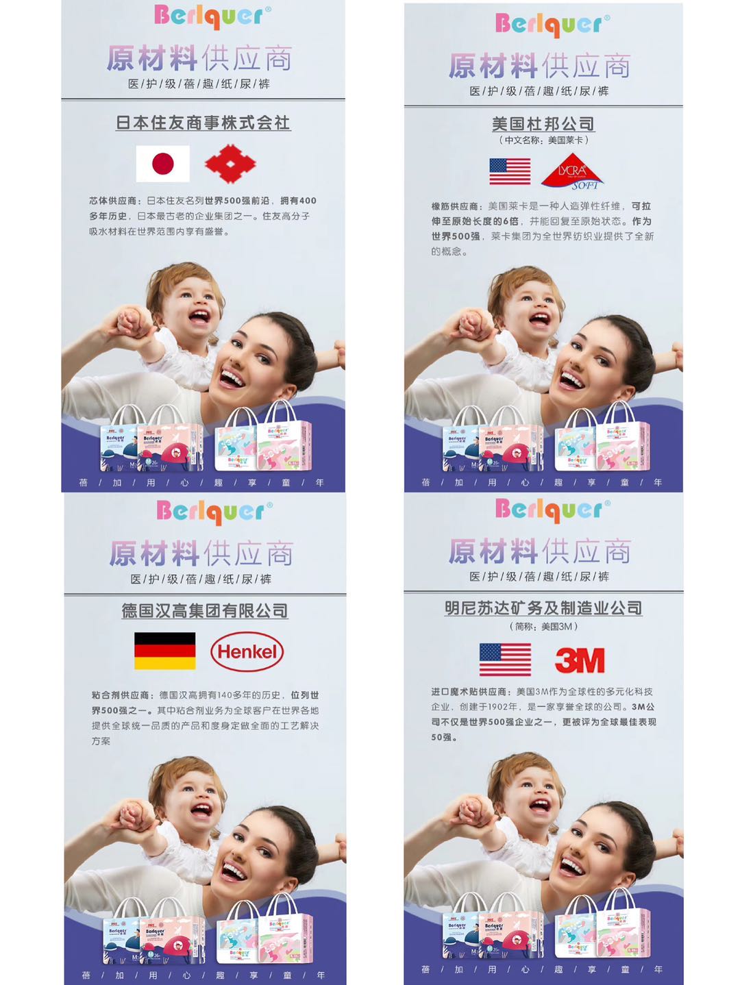 怀孕的孕妈妈做蓓趣纸尿裤挣钱吗？蓓趣的代理怎么拿？