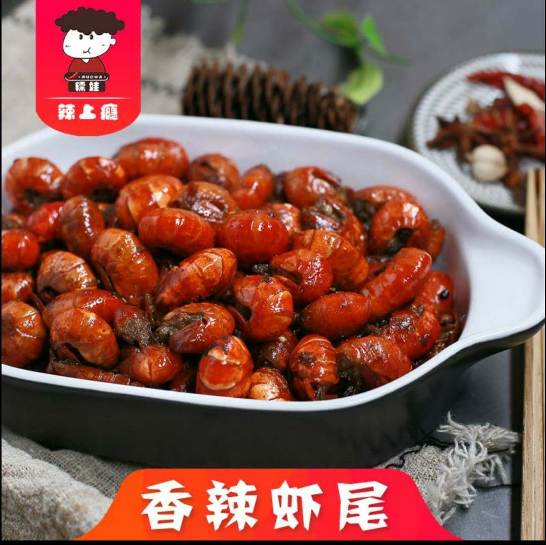 重庆辣上瘾（美食零食）一件代发