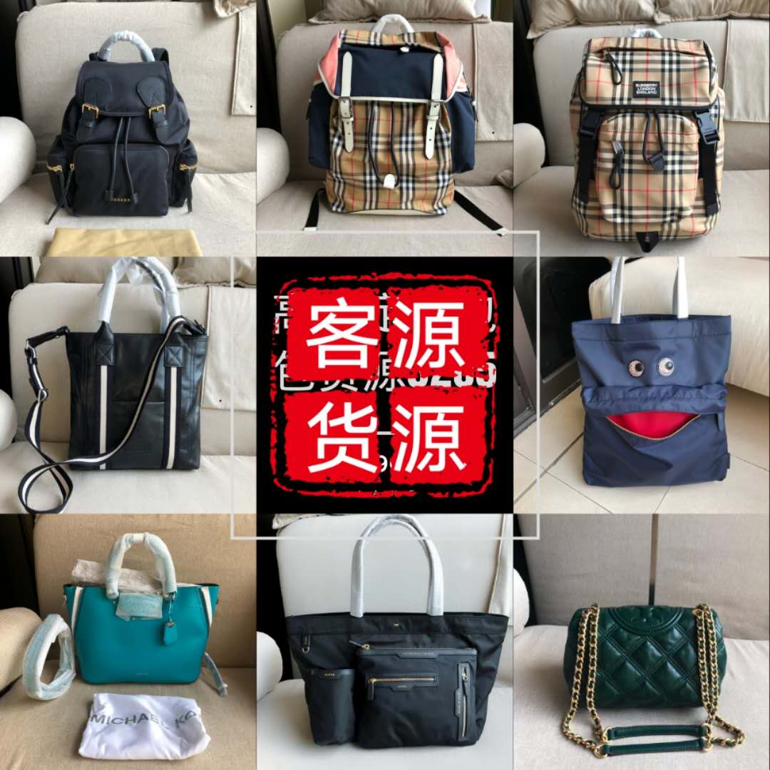 9000家深圳原单货源、直接对接批发市场、支持一件代发