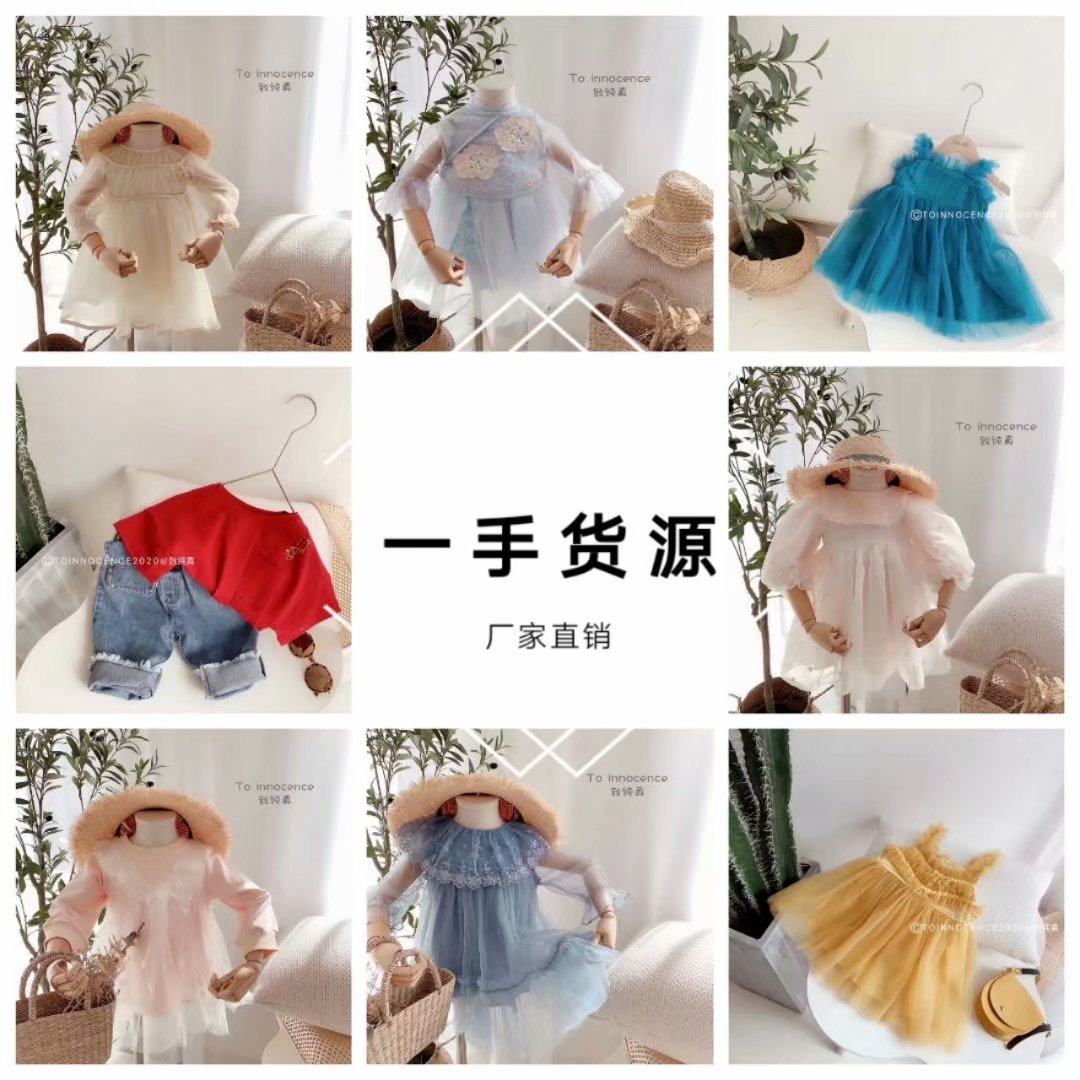 网红品牌童装一手货源 一件代发 无需囤货 直接对接厂家