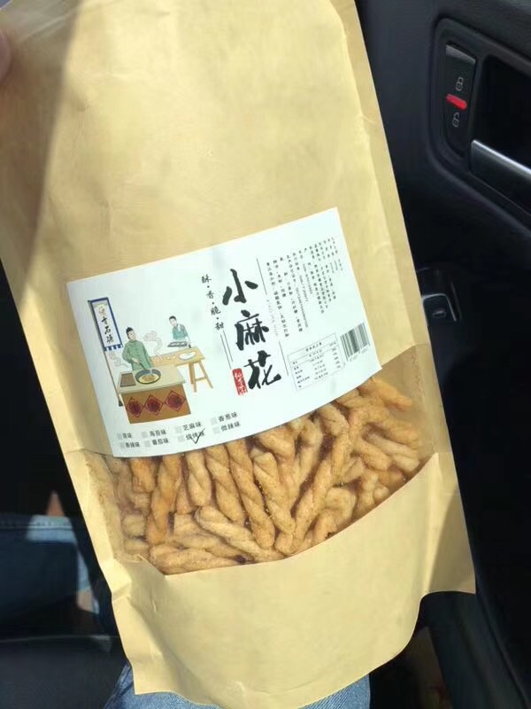 500余种零食 厂家直发 诚招代理 学生宝妈也可
