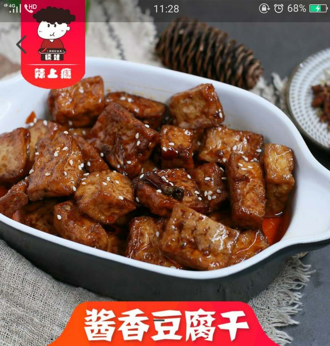 零食微商代理，0囤货，公司一件直发