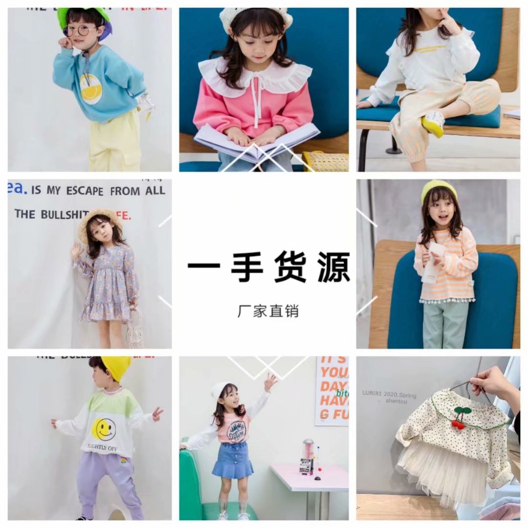 童装一手货源 零门槛 纯利润微商 一件代发 不用囤货 宝妈首选