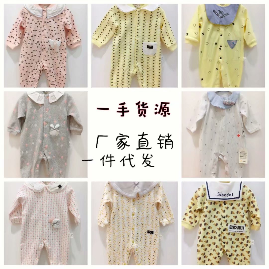 童装一手货源 零门槛 纯利润微商 一件代发 不用囤货 宝妈首选