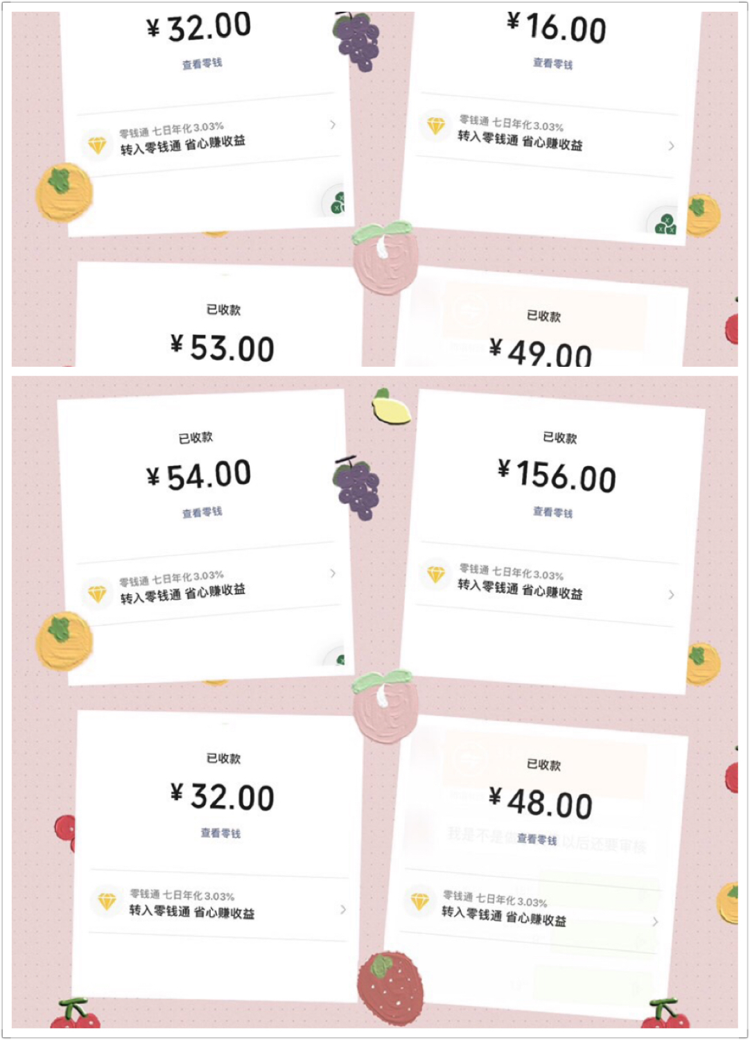 500余种零食 诚邀代理 厂商合作 一件代发