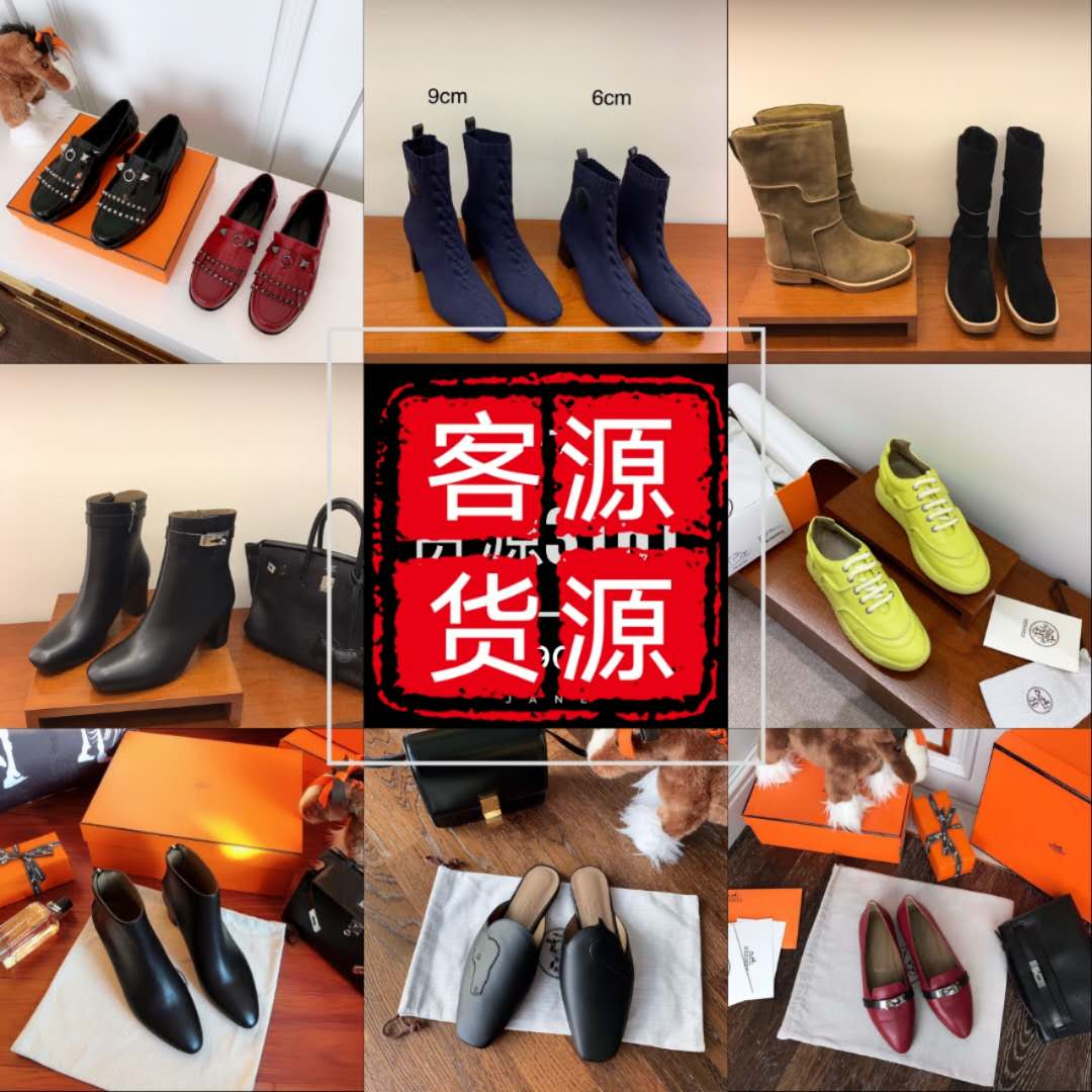 大牌原单女装、眼镜、女鞋、饰品、9000家厂家直销一手货源对接批发市场