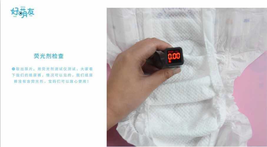 好萌友纸尿裤怎么代理?一包最低多少钱？