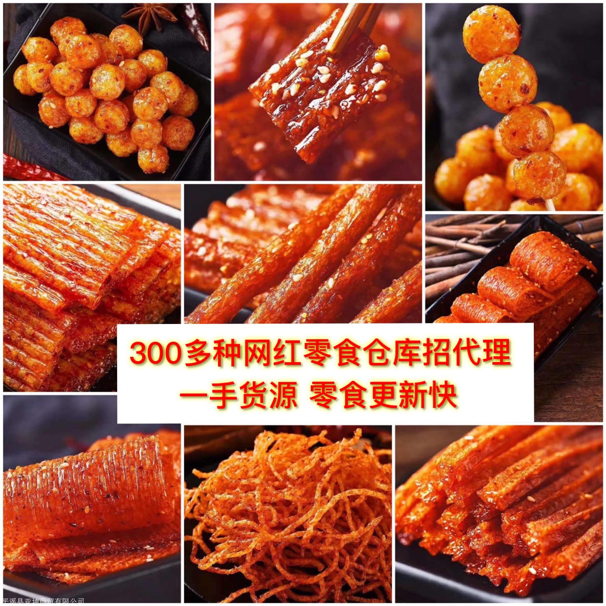 朋友圈卖得超火的零食 找大朵创意美食