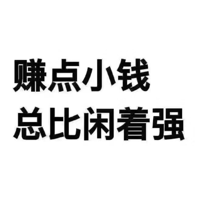 小米团队零食总仓