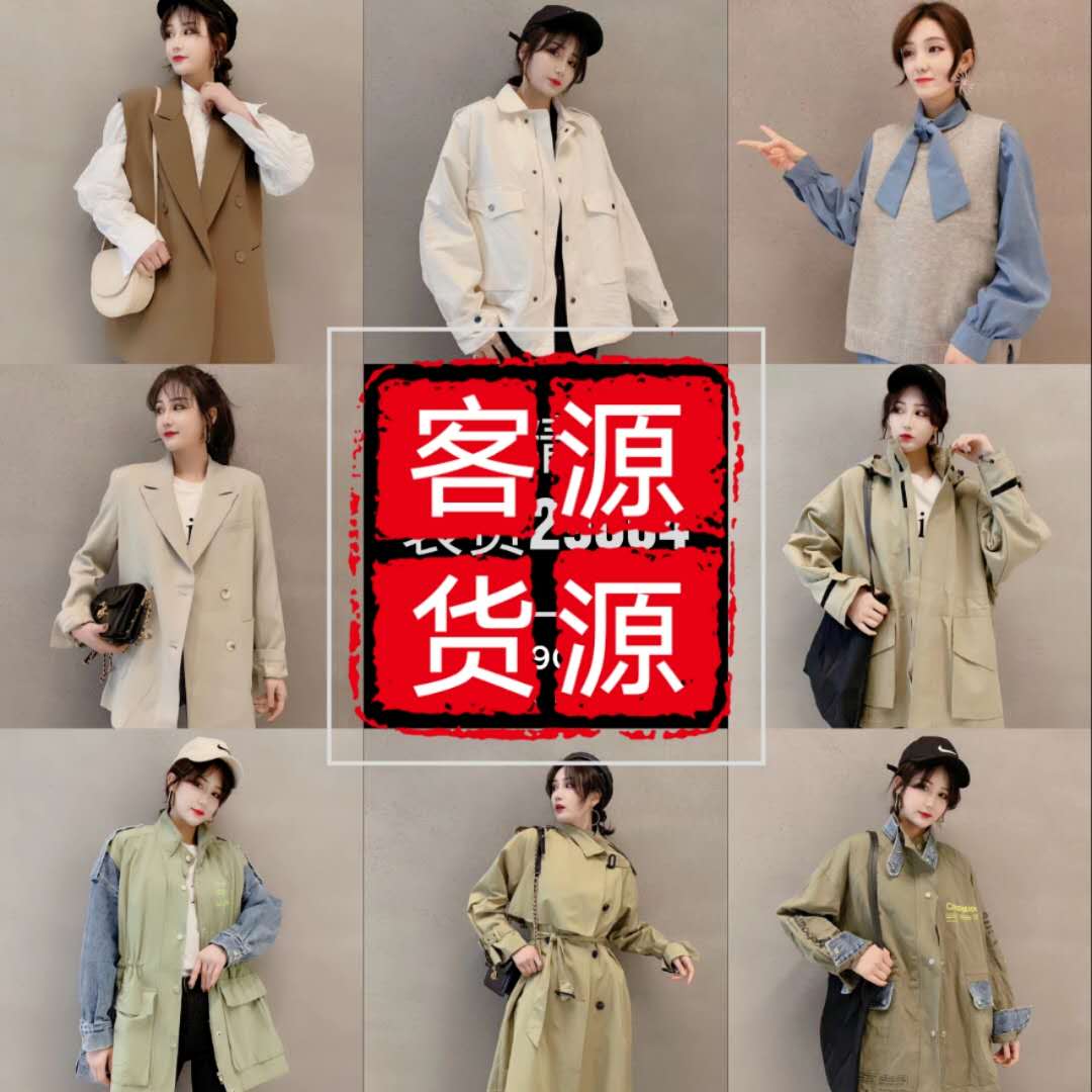 高端定制原单女装、童装、男装、厂家直销一手货源直接对接批发市场、拿最低价格