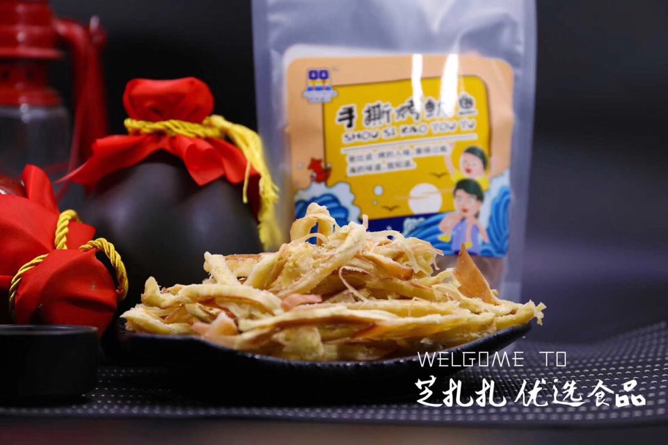 网红零食 厂商合作 一件代发 无需囤货