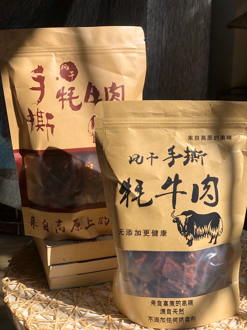 网红零食 厂商合作 一件代发 无需囤货