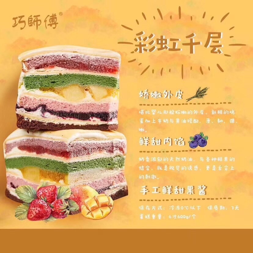网红零食 厂商合作 一件代发 无需囤货