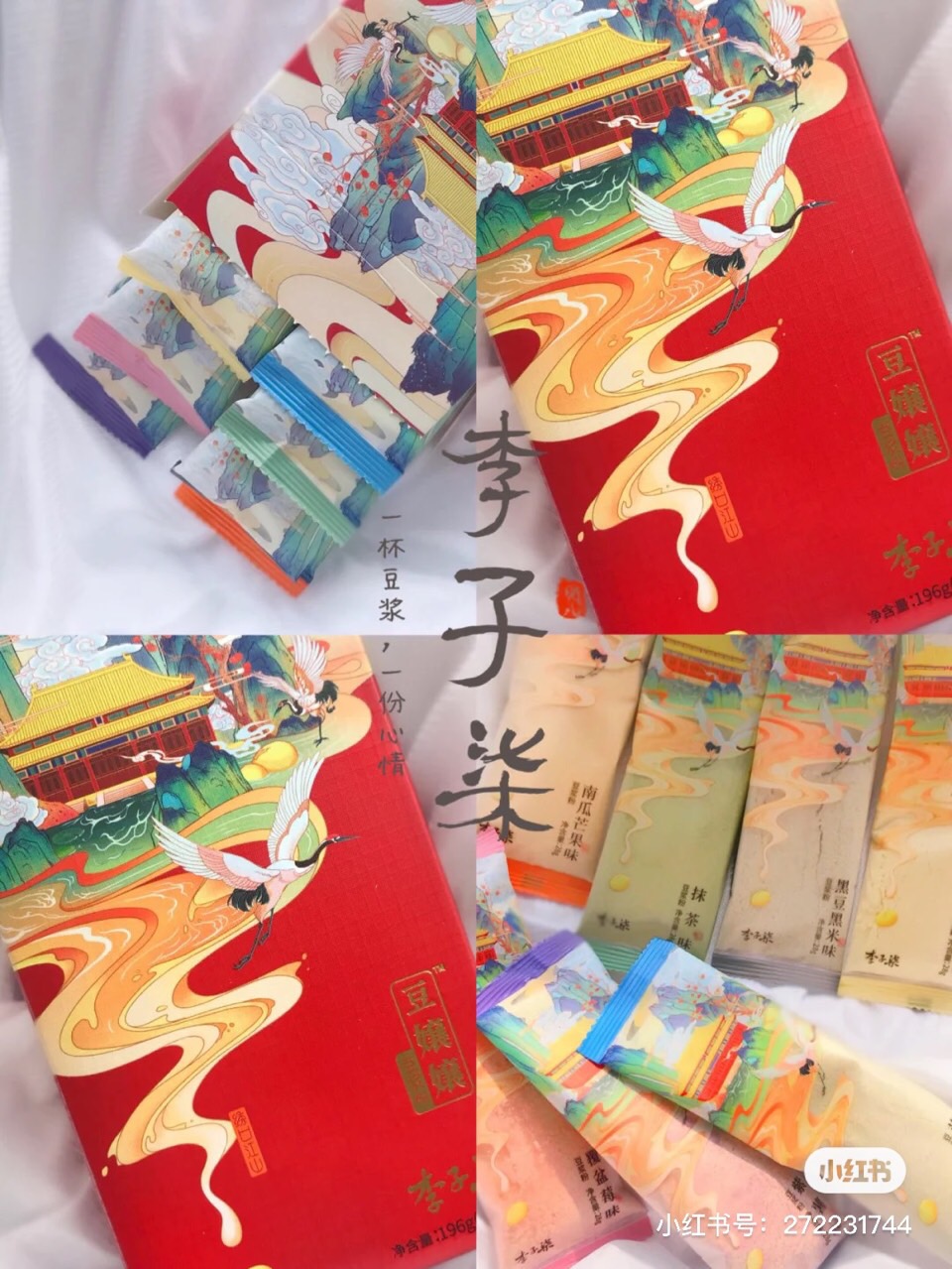 网红零食 厂商合作 一件代发 无需囤货