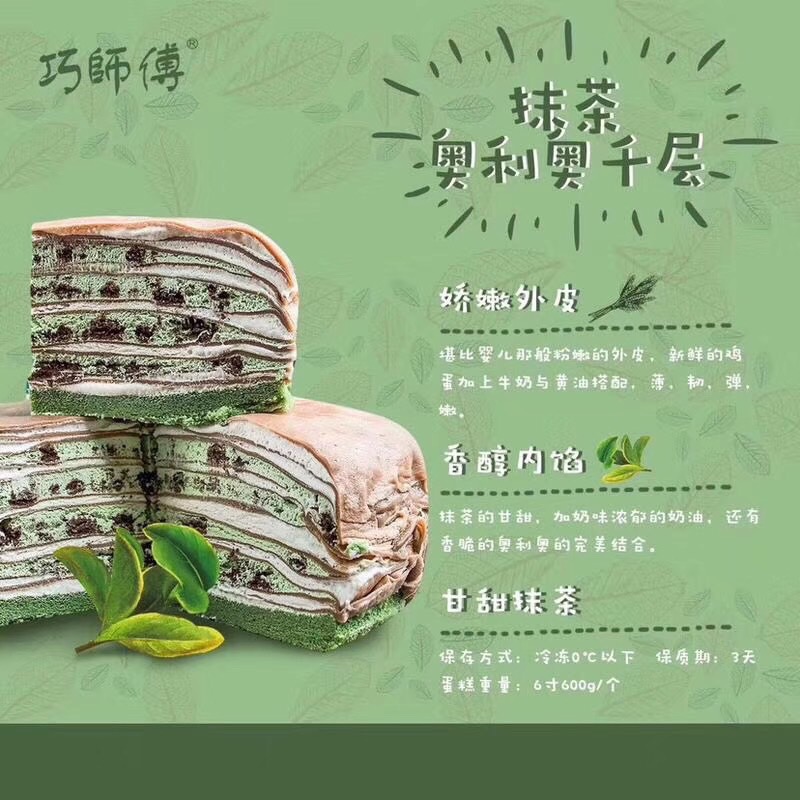网红零食 厂商合作 一件代发 无需囤货