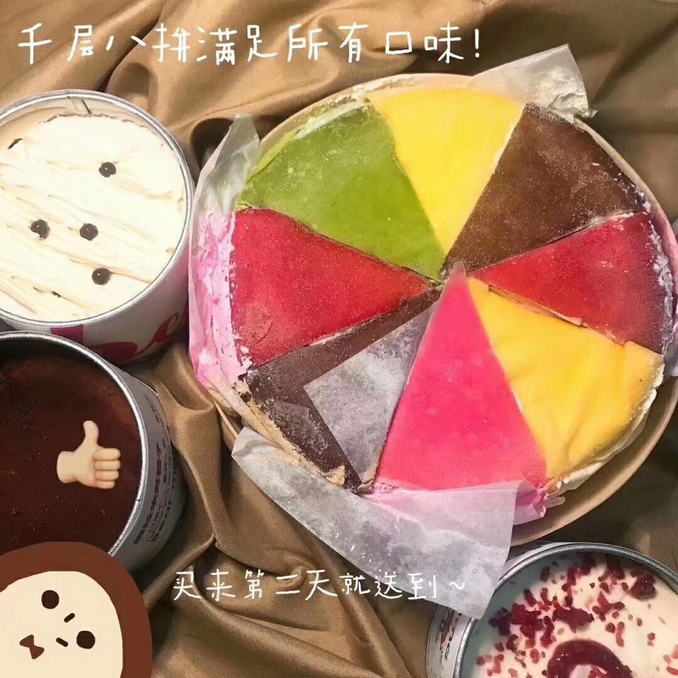 千种网红零食 一件代发 学生宝妈皆可