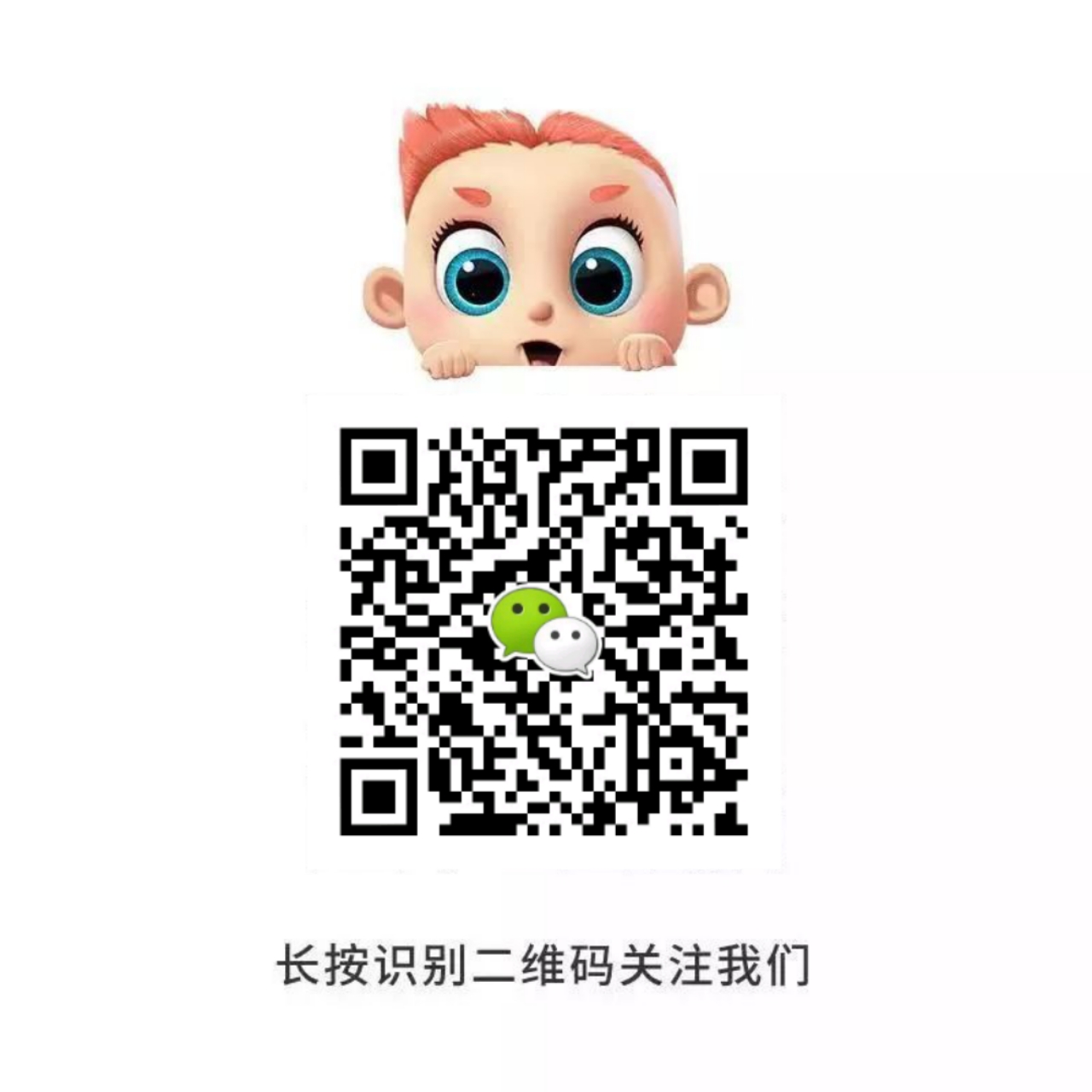 朋友圈卖好萌友纸尿裤 到底是不是网络传销二维码